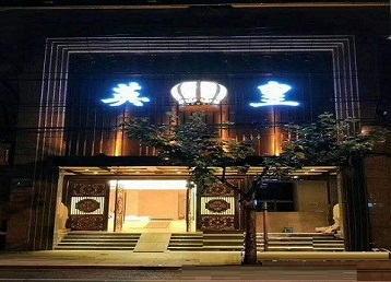 清流哪个KTV出台陪酒服务好-英皇国际KTV消费服务点评