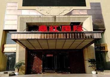 清流商务KTV真空哪家最开放-鼎红国际KTV消费价格玩乐点评