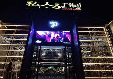 清流中低档荤素KTV真空会所体验-私人定制KTV消费荤素点评