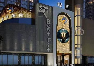 清流KTV荤台花场公主服务好-银河国际KTV花场消费点评